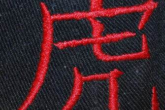 DS Sports Textildruck 3